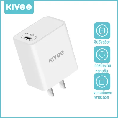 Kivee หัวชาร์จ ชุดชาร์จไอโฟน18W Fast Charger 18W PD หัวชาร์จUSB-Cรองรับไอโฟนรุ่น for iPhone/HUAWEI/OPPO/Samsung