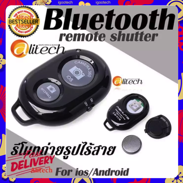 Alitech AB Shutter3 Bluetooth รีโมทถ่ายรูป แบบไร้สาย
