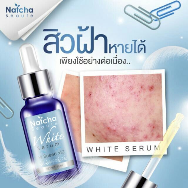 Natcha Beaute White Serum ณัชชา บิวตี้ ไวท์ เซรั่ม [1 ขวด] [30 ml./ขวด] เซรั่มนัชชา สิวและจุดด่างดำ