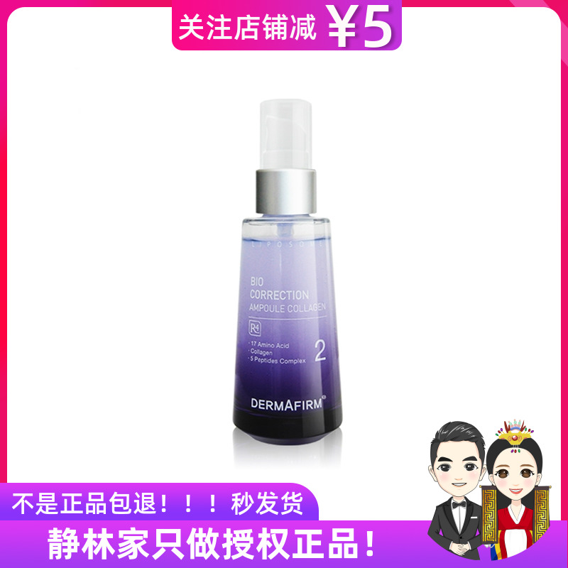 >> SO SÁNH GIÁ DẦU TÍA TÔ MIZNCO 120ML | Shopee Lazada Sendo Tiki 167 Hàn Quốc 德妃 Tía Tô Tinh Chất Ampoule Mới Cân Bằng Sửa Chữa Mụn Trứng Cá Cơ Bắp 50ml Dưỡng Ẩm Làm Mới Kiểm Soát Dầu