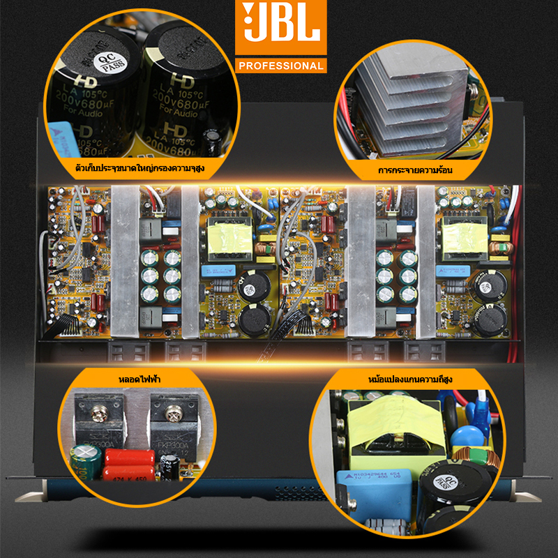 JBLเครื่องขยายเสียงดิจิตอล high power 850W professional 2 ช่อง/4 ช่อง