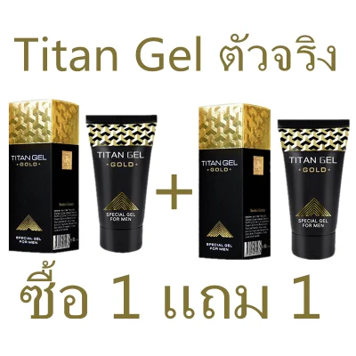 【ซื้อ1แถม1 】TITAN PLUS GE L ผลิตภัณฑ์เพิ่มขนาดท่านชาย 50 ml. (2ชิ้น)