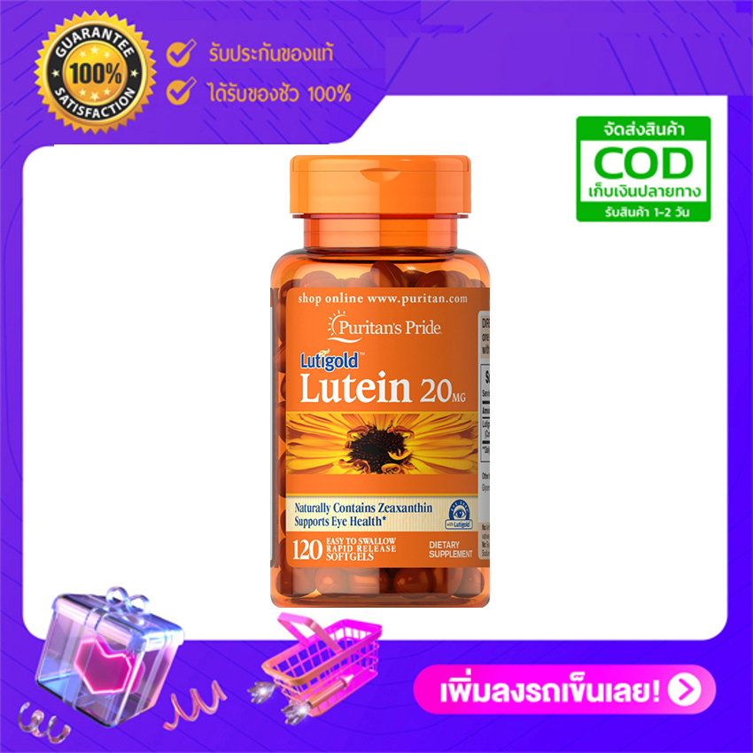 Puritan's pride Lutein 20 mg with Zeaxanthin ขนาด 120 Softgels ...