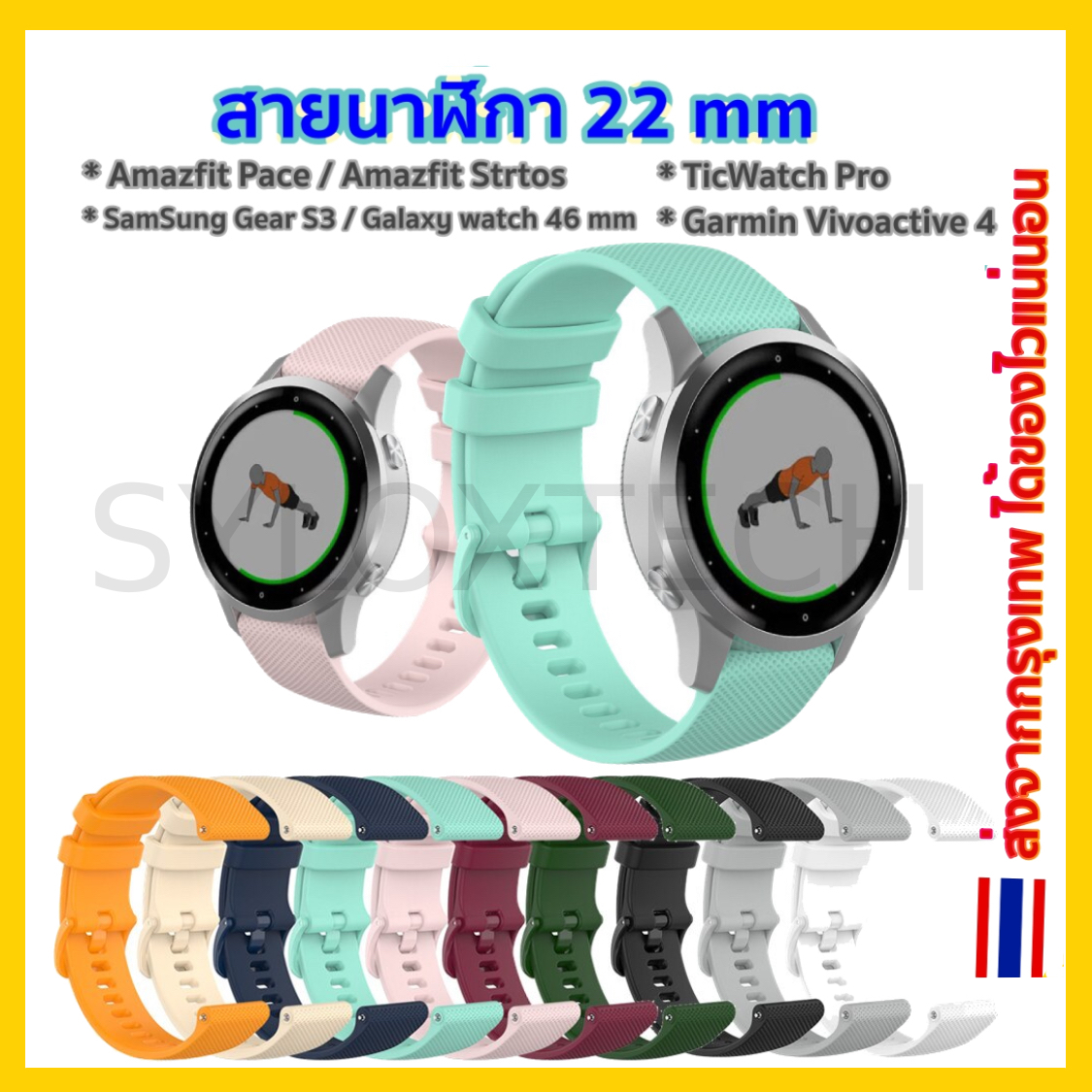 สายนาฬิกา Watch band 22 mm Garmin vivoactive 4 / Amazfit Pace / Strtos / TicWatch Pro / Samsung Gear S3 Frontier classic / Galaxy watch 46 mm