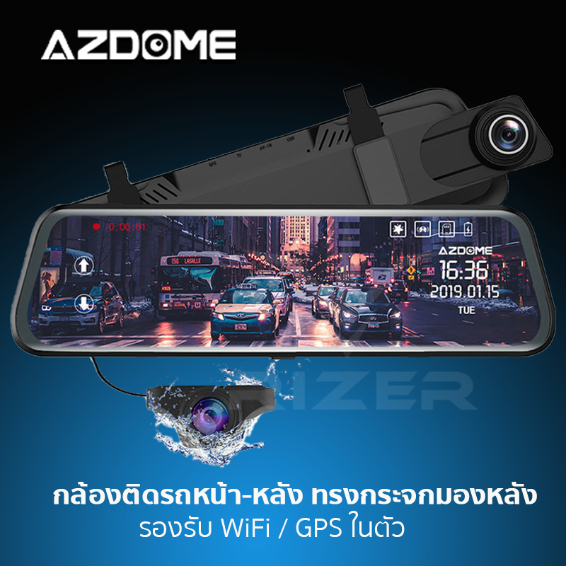 AZDOME AR08 กล้องติดรถยนต์ กล้องทรงกระจก หน้าชัด Full HD หลังชัด Full HD จอทัชสกรีนกว้าง 9 นิ้ว กล้องหลังกันน้ำ มีระบบ ADAS