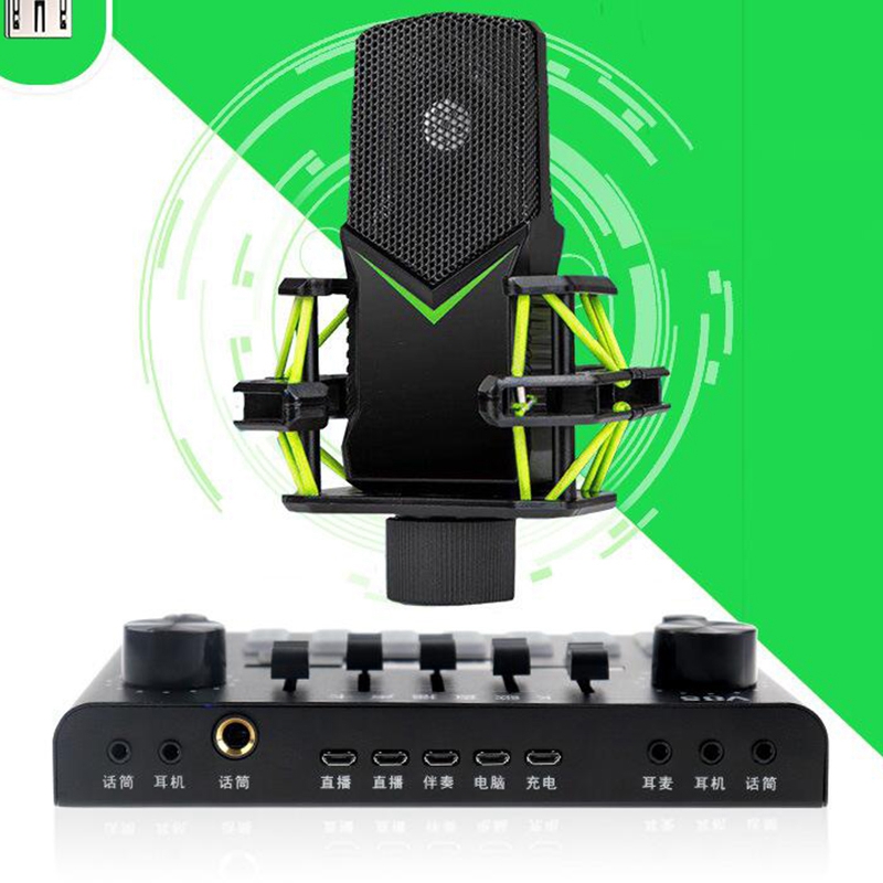 V8S Phone Sound Card Set Bluetooth Microphone Live Broadcast Equipment Computer Universal Microphone Voice Changer