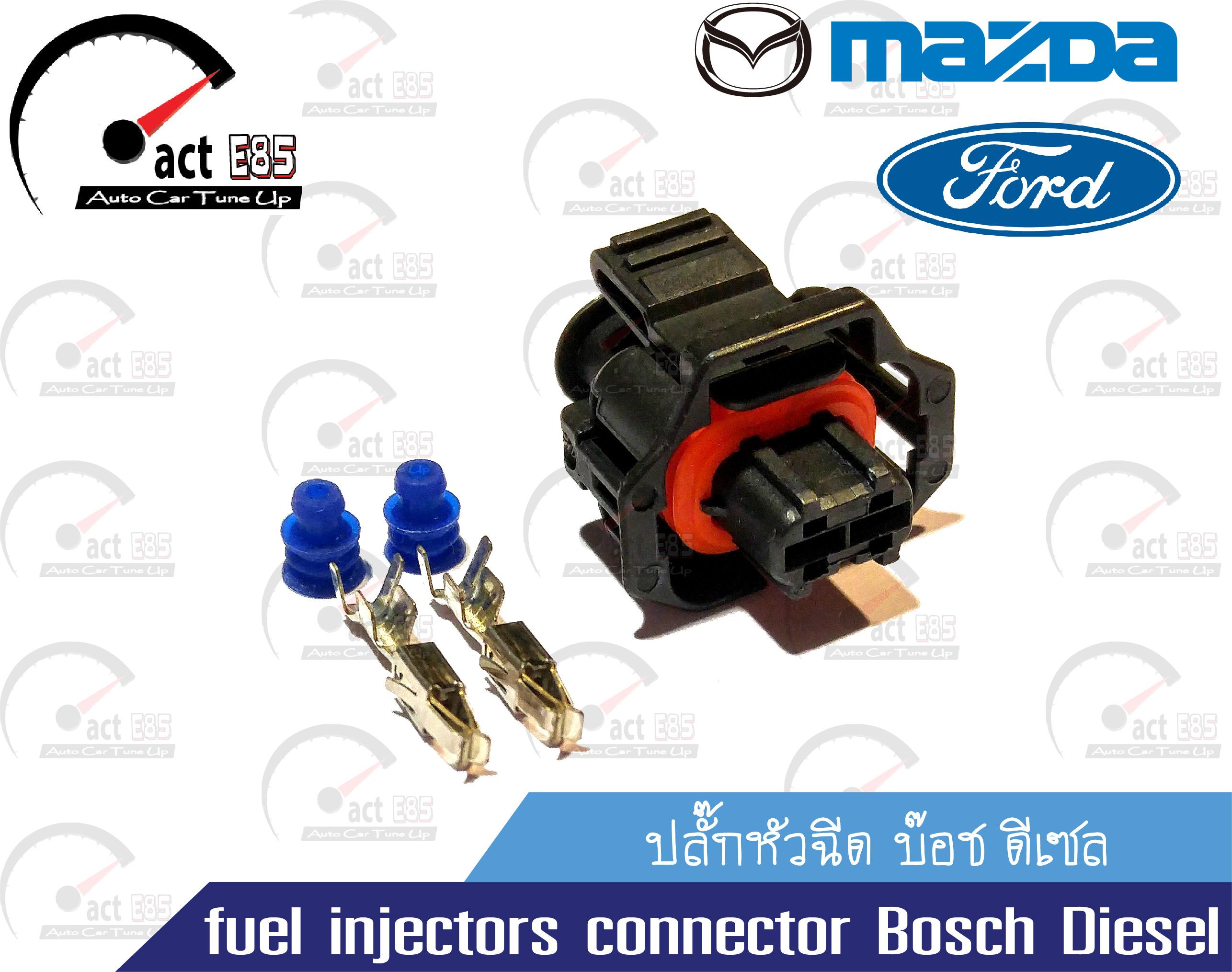 ปลั๊กหัวฉีด บ๊อช ดีเซล(Bosch Diesel) 1ตัว