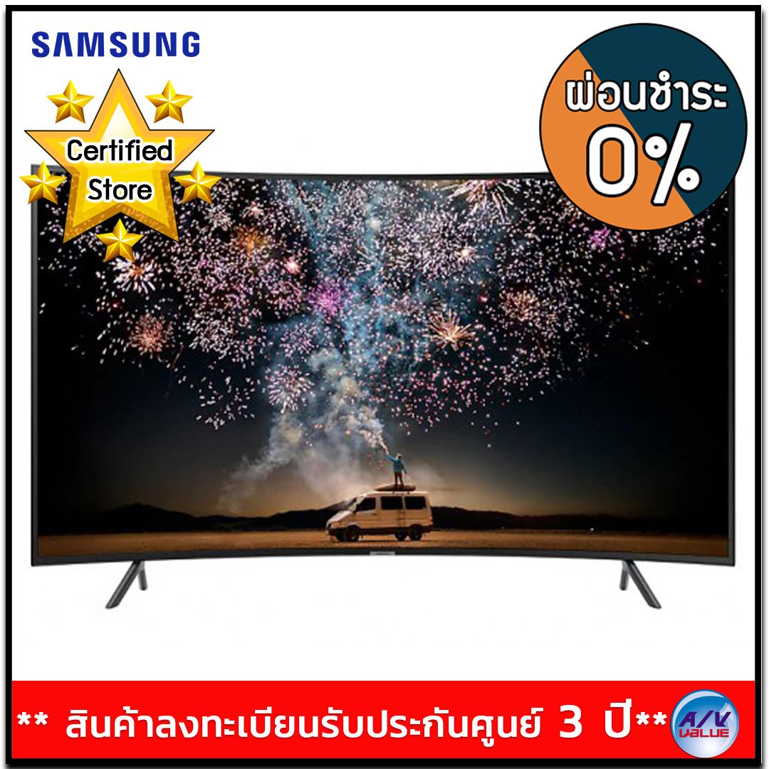 Samsung Premium UHD TV รุ่น 55RU8000 ขนาด 55 นิ้ว RU8000 Series 8 ...