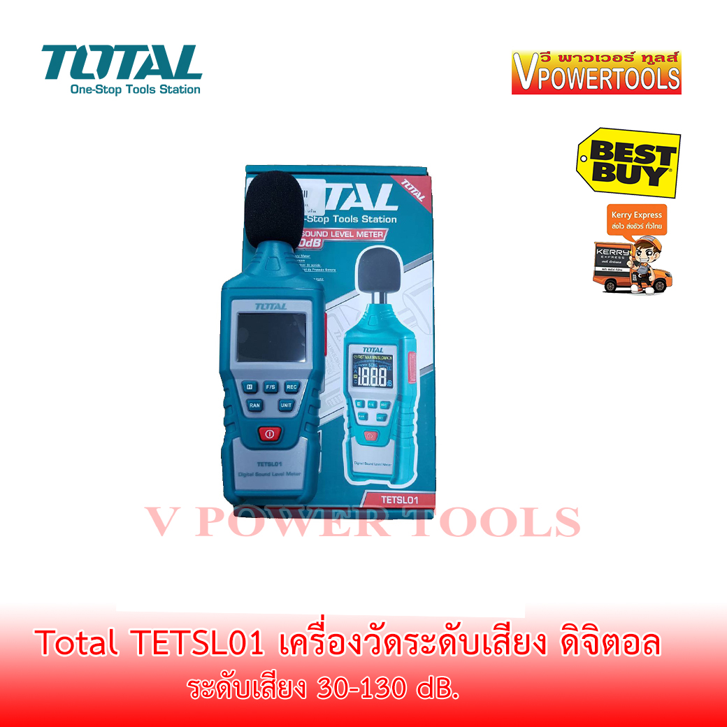 *ส่งฟรี TOTAL TETSL 01 เครื่องวัดระดับเสียง ดิจิตอล ระดับเสียง 30-130dB. (TETSL01,TETSL-01)