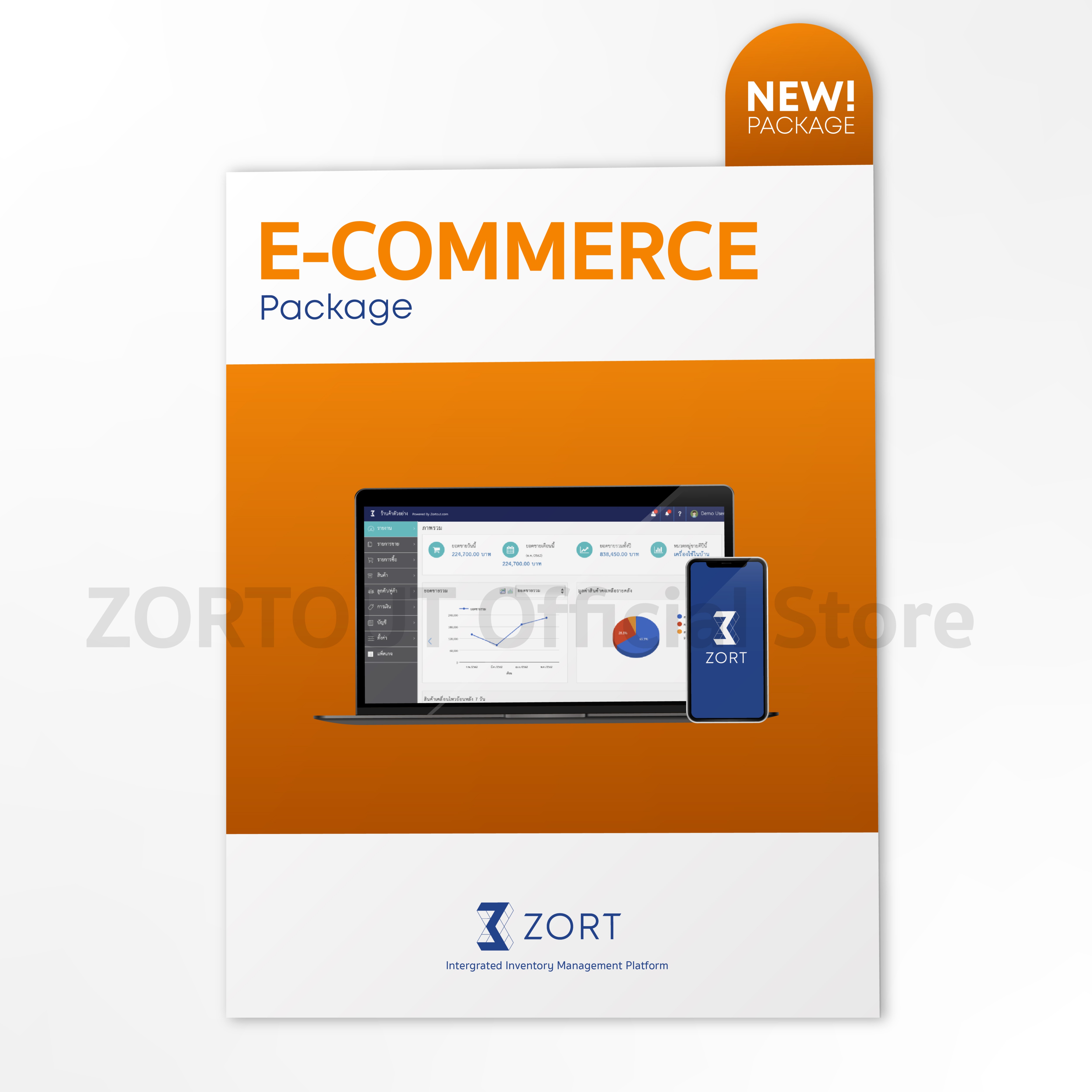 ZORT eCommerce แพ็กเกจสำหรับร้านค้าที่มีช่องทางการขายหลายช่องทาง และต้องการตัวช่วยในการจัดการออเดอร์ในที่เดียว