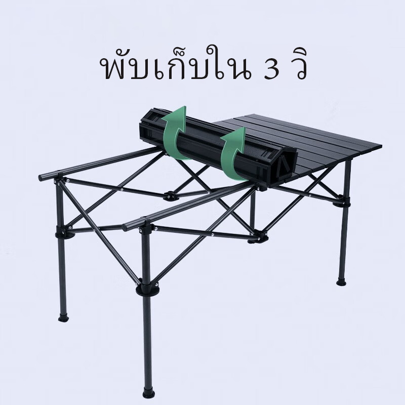 โต๊ะพับได้ โต๊ะพับแคมป์ปิ้ง Folding table แบบพกพ าเหล็ก กลางแจ้ง ในร่ม ...