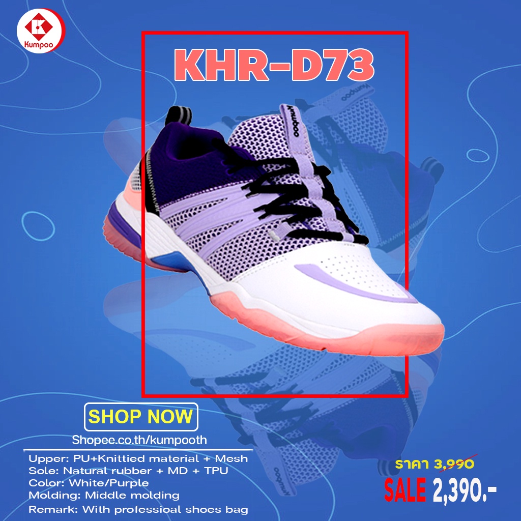 Kumpoo KHR D73 Kumpooth ThaiPick Kumpoo KHR D73 Kumpooth ThaiPick