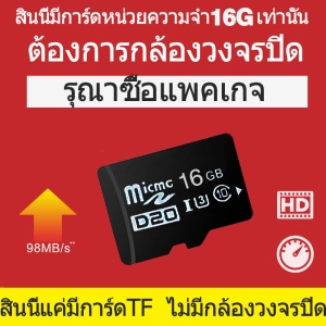 ภาพหน้าปกสินค้าUltra New 16GB 32GB 64GB 128GB micro SD HC Flash Memory Card 80MB Class10 ที่เกี่ยวข้อง