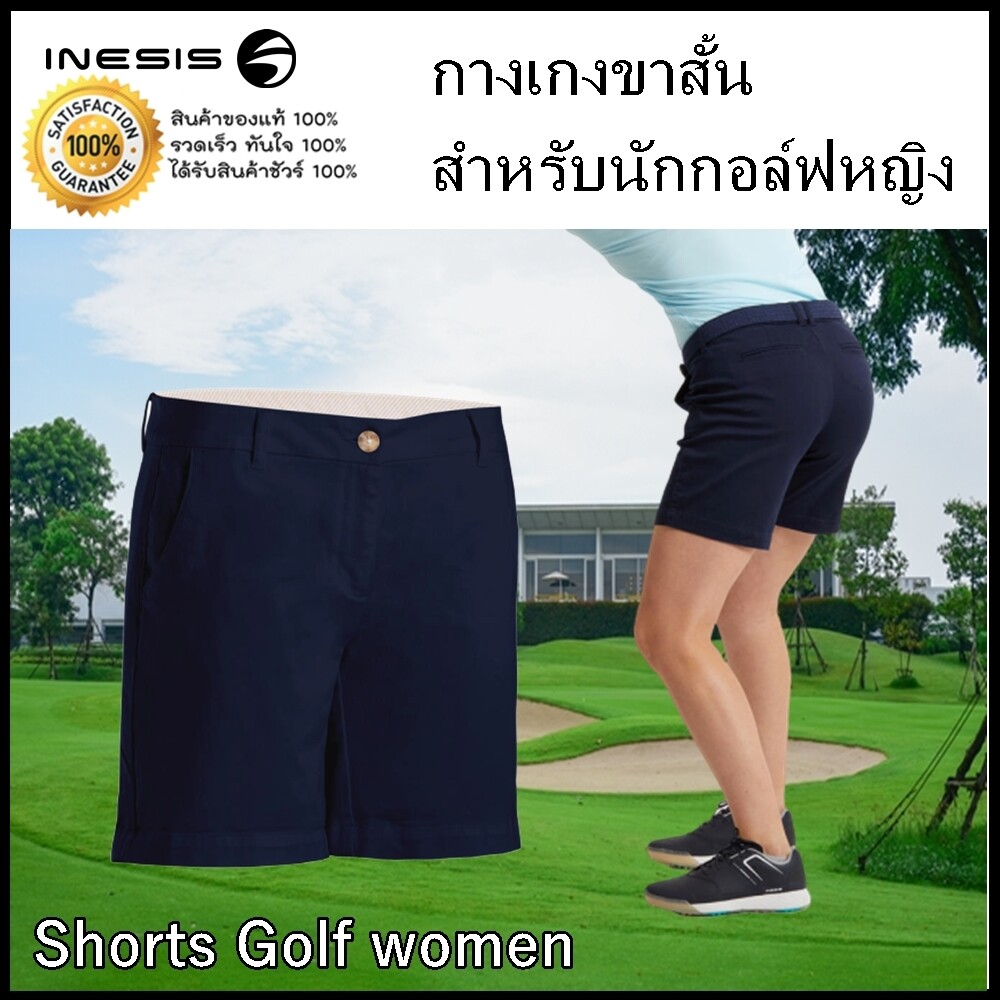 กอล์ฟ Golf กางเกงขาสั้นนักกอล์ฟหญิง เหมาะกับสภาพอากาศอบอุ่นสำหรับนักกอล์ฟผู้หญิง สีกรม **ของแท้** มั่นใจ ได้ของเร็ว!!!