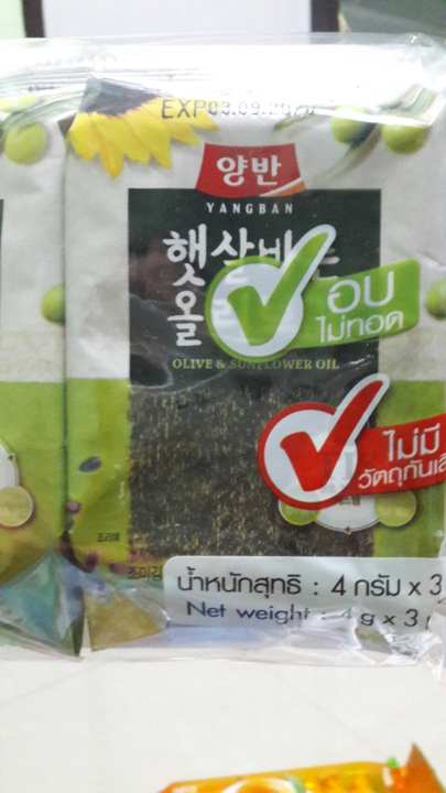 アイテムID:5192262の画像1枚目