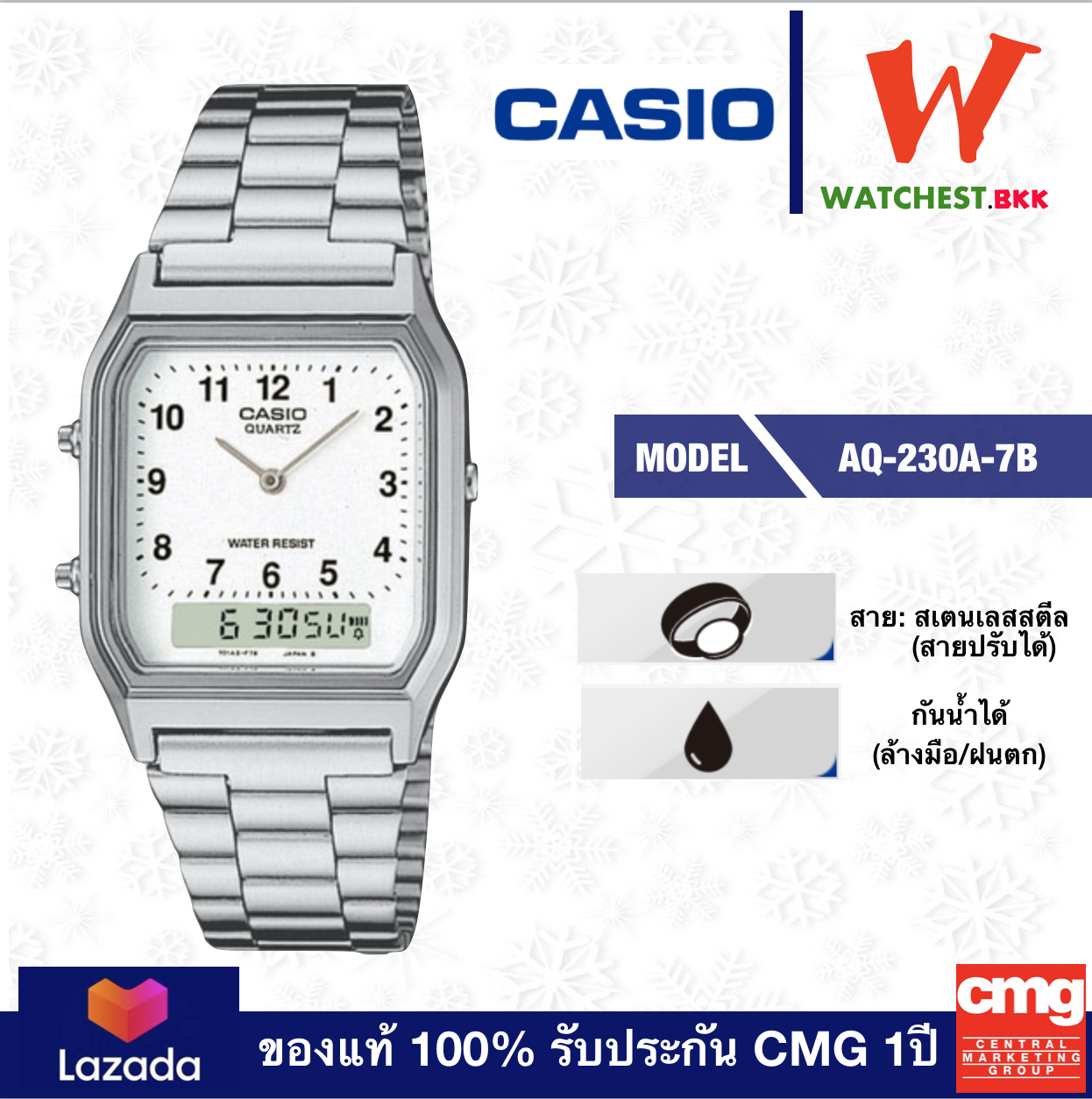 casio นาฬิกาข้อมือผู้หญิง สายสเตนเลส เงิน รุ่น AQ-230A-7B, คาสิโอ้ AQ230, AQ-230  ข้อเลื่อนปรับระดับเองได้ สีเงิน (watchestbkk คาสิโอ แท้ ของแท้100% ประกัน CMG)