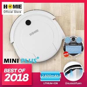 HOMIE หุ่นยนต์ดูดฝุ่น Vacuum Cleaner รุ่น Mini Plus สีขาว