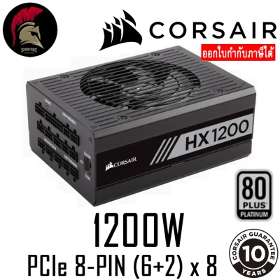 CORSAIR HX1200 1200W Power Supply 80+ Platinum (PCIE x 8 GPU) 1200W (อุปกรณ์จ่ายไฟ) PSU พาวเวอร์ซัพพาย ( ใช้แทน PF1 1200W GF1 1200W P1000GM RM1000X GF1 1000W MWE 1050 ) / 1000W 1050W 1200W