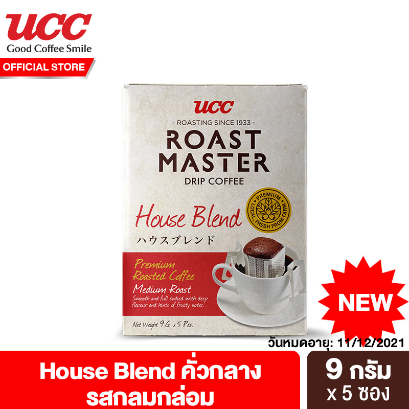 ยูซีซี โรสต์ มาสเตอร์ กาแฟดริป เฮาส์เบลนด์ 45 กรัม UCC Roast Master Drip Coffee House Blend 45 g