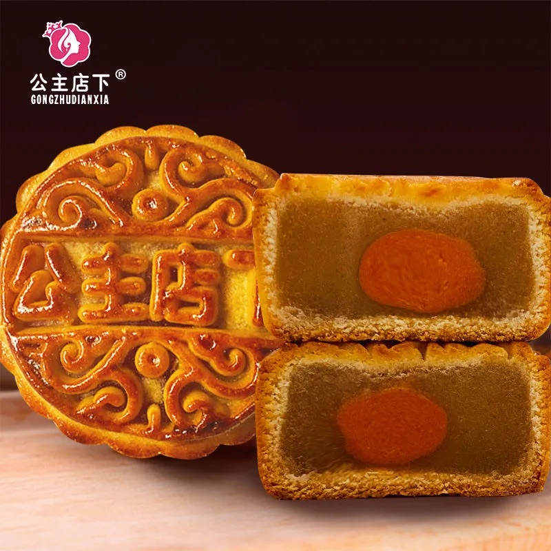 Mid-Autumn Cantonese Mooncakes Mooncakes with Bean Paste and Egg Yolk 中秋广式月饼 豆沙蛋黄月饼