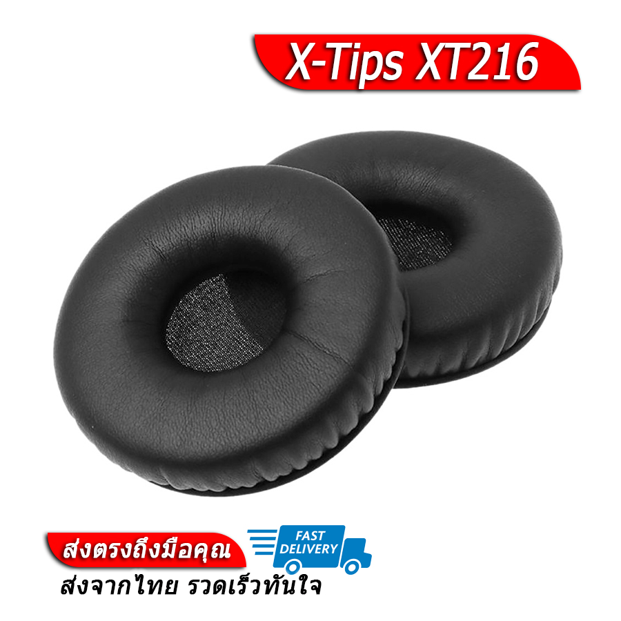 X-Tips รุ่น XT216 ฟองน้ำหูฟัง ของแท้ สำหรับ Sony MDR , Sony XB