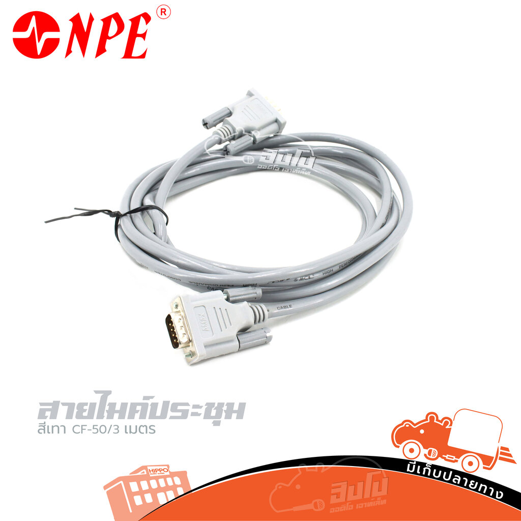 สายลำโพงสเปคคอน MITSUMI SSF รุ่น PA 2 x 1.5 พร้อมสเปคคอน สายเคเบิ้ล