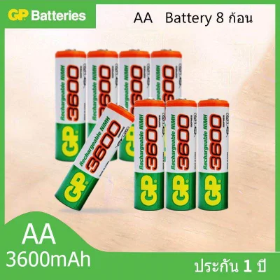 GP ถ่านชาร์จ AA 3600 mAh NIMH Rechargeable Battery （8 ก้อน）