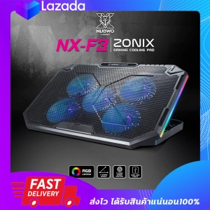 สินค้า พัดลมรองโน๊ตบุ๊ค มีไฟ NUBWO ZONIX NX-F3 RGB Cooler Pad