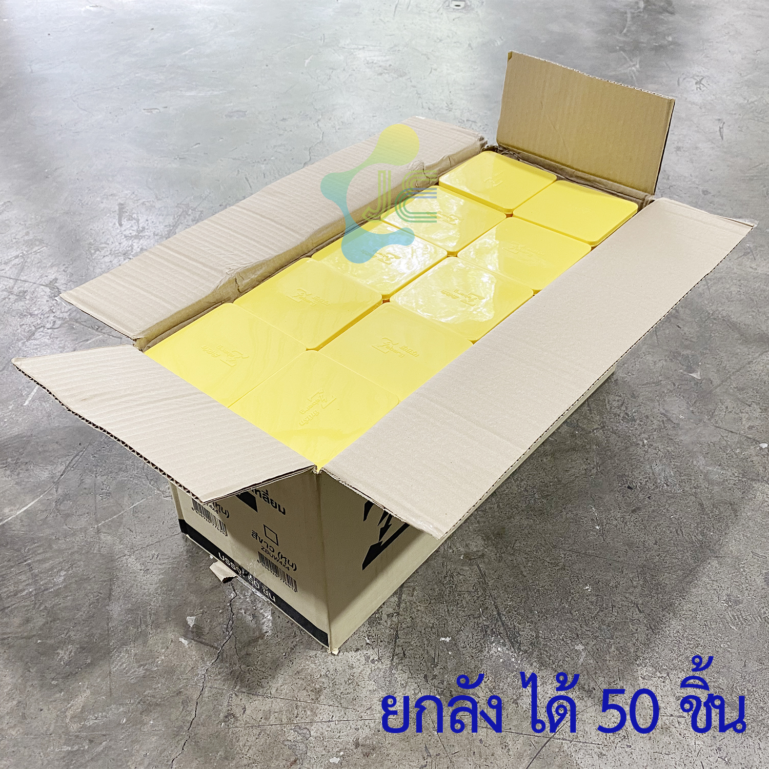 Zeberg กล่องพักสาย PVC สีเหลือง 4x4 กล่องพักสายไฟ สีเหลี่ยม