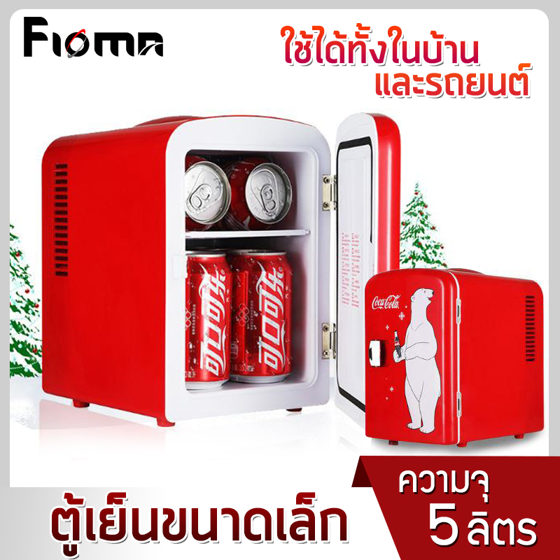 ตู้เย็นมินิ ลายหมี สีแดง ตู้เย็นพกพา ตู้เย็นปิกนิก ขนาด 5 ลิตร ใช้ในบ้าน หอพัก ห้องนอน Fioma