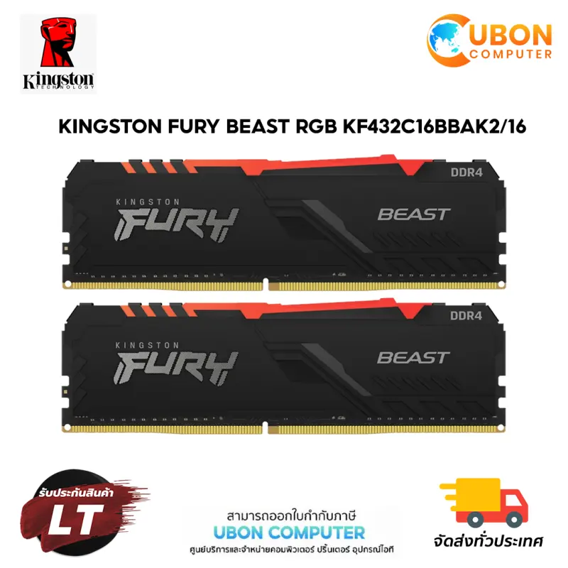 ภาพสินค้าRAM (แรมพีซี) 16GB (8GBx2) DDR4 3200 MHz KINGSTON FURY BEAST RGB KF432C16BBAK2/16 ประกัน LT จากร้าน Ubon Computer บน Lazada ภาพที่ 2
