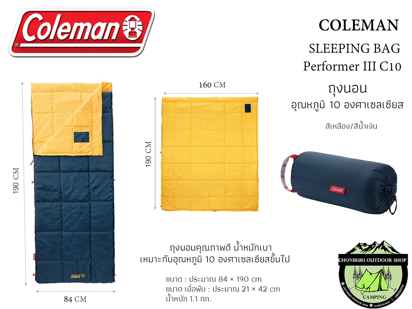 ถุงนอน COLEMAN JAPAN SLEEPING BAG Performer III C10 อุณหภูมิ 10 องศา