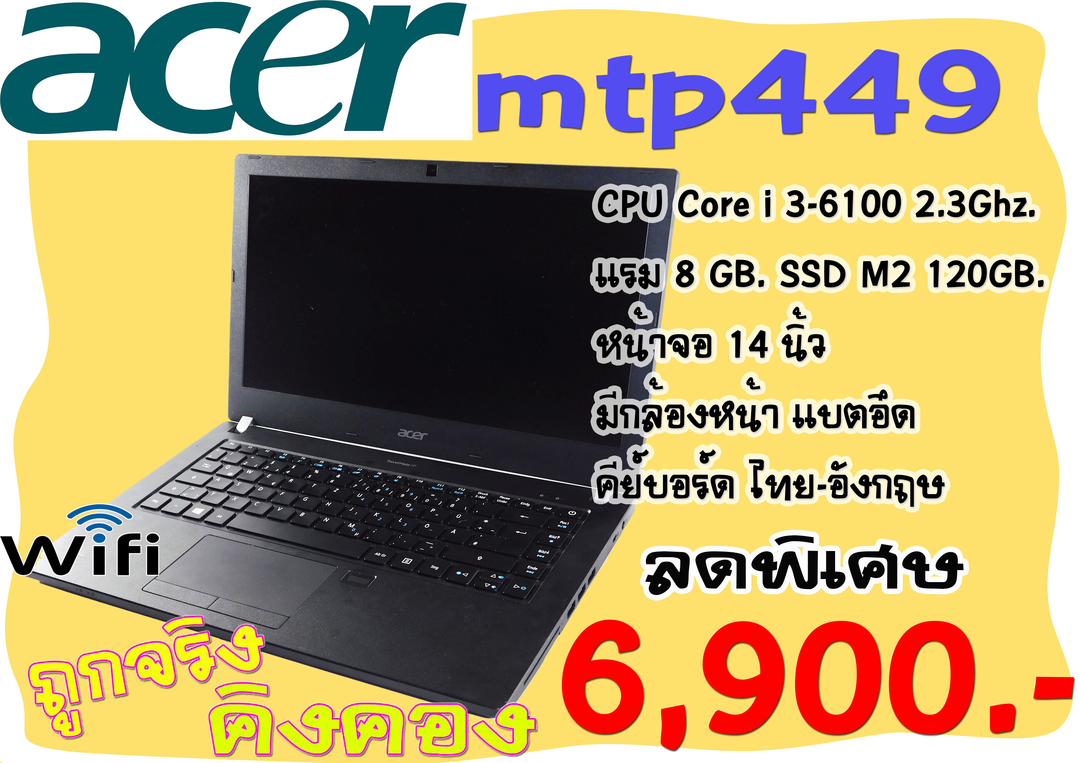 notebook acer mtp449 i3 g6 แรม8GB SSD m2 เร็ว โน้ตบุ๊ค ขายดี สินค้านำเข้าจากต่างประเทศ ประกันดี สภาพ90% เสียเปลี่ยนตัว