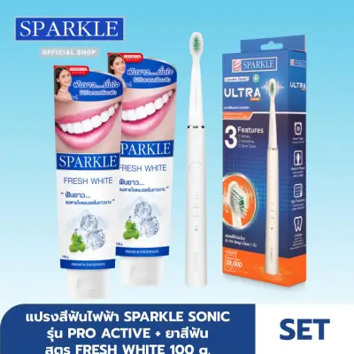 [Gift Set] SPARKLE Sonic แปรงสีฟันไฟฟ้า Toothbrush รุ่น Sonic Ultra Active SK0540 + ยาสีฟัน สูตร Fresh White ขนาด 100 g. 2 ชิ้น