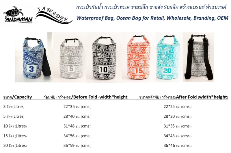 ภาพสินค้าPremium Qy  Waterproof bag, Ocean Bag "Sawadee Thai Elephant" 5 Litres จากร้าน AndamanBag บน Lazada ภาพที่ 5