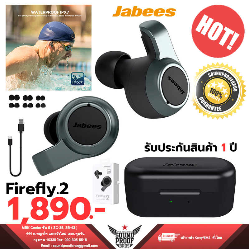 Jabees firefly 2 discount ipx7