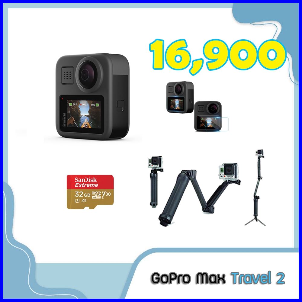 ใหม่ล่าสุด!เซต Gopro Max Beginner สำหรับผู้เริ่มต้น กล้องกันสั่น ขั้นเทพ กล้อง 4k กล้อง 360 กล้องกันน้ำ กล้องพกพา กล้อง Vlog ราคาถูกที่สุด