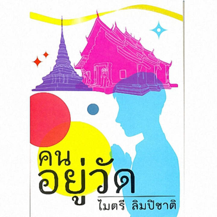 アイテムID:5198932の画像1枚目