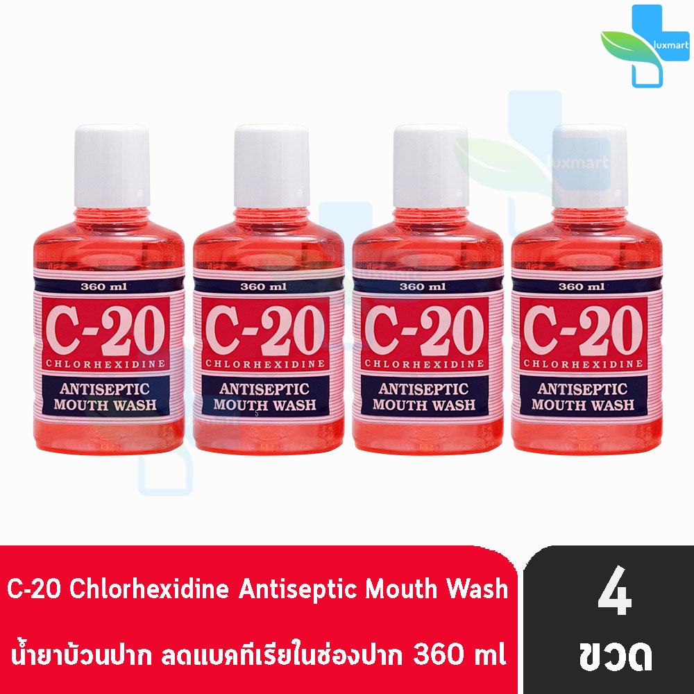 C-20 C20 Chlorhexidine Antiseptic Mouth Wash น้ำยาบ้วนปาก สีชมพู 360 มล. [4 ขวด]