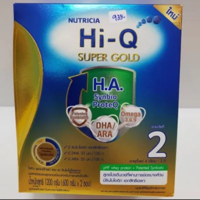 Hi-Q 2 H.A. ไฮคิว2เอชเอ 1200g