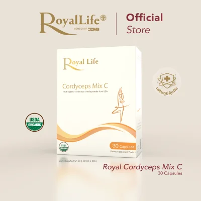 Cordyceps Mix C Vitamin for health performance by Royal Life BDMS (Cordyceps Sinensis) 30 Capsules