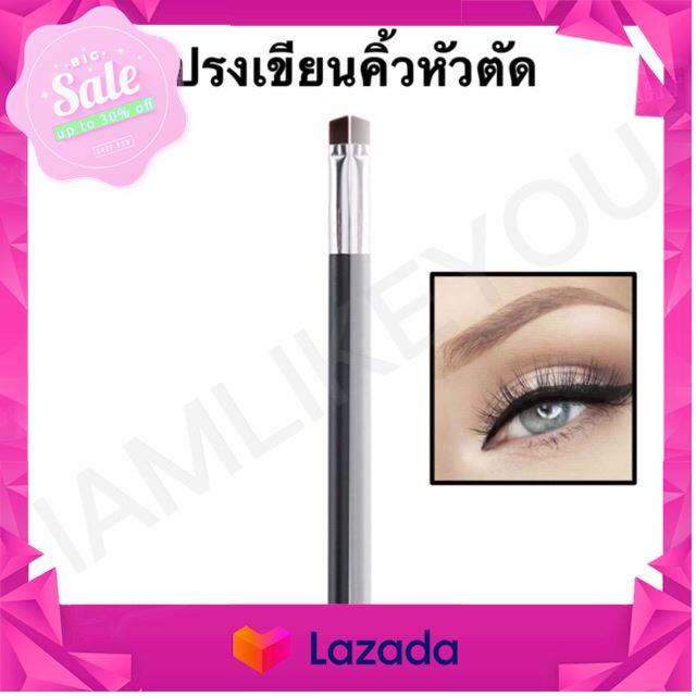 ..ใหม่เท่านั้น เก่าไม่ขาย.. แปรงเขียนคิ้ว แปรงหัวตัด แปรง eyebrow brush แปรงเขียนคิ้วหัวตัด .. โปรโมชั่นสุดคุ้ม ลดราคา30% ..