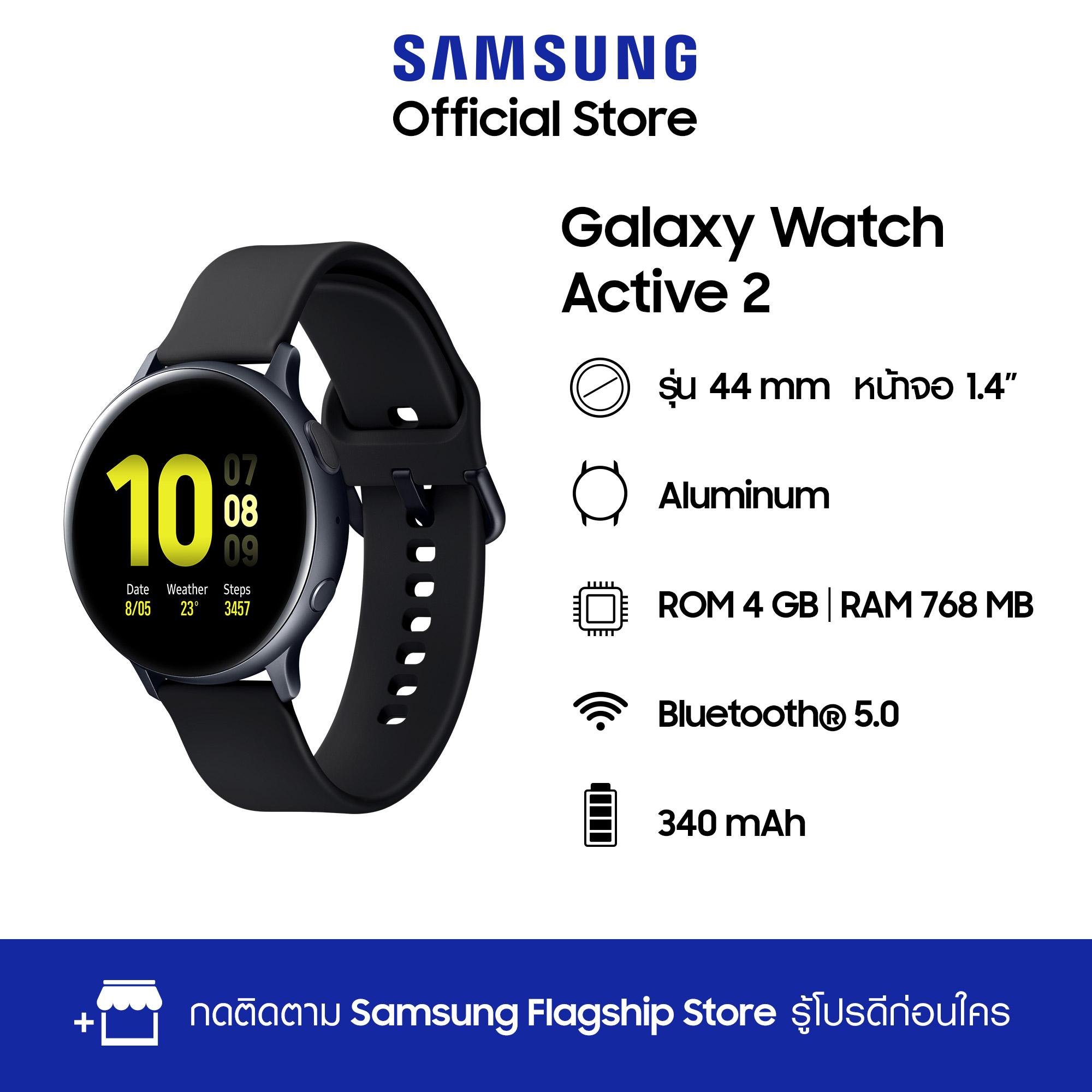 【Global Version】Samsung Galaxy Watch Active 2 Aluminium 44mm smart