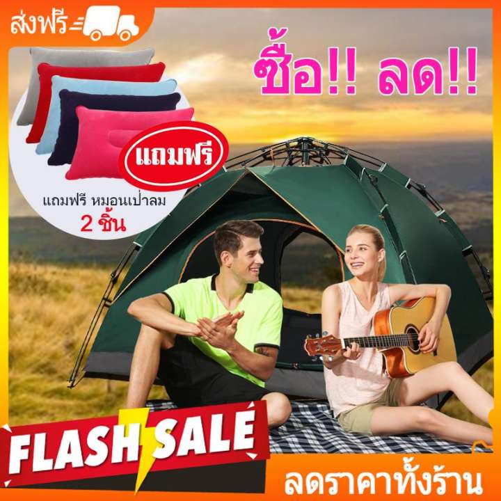 DIY SIAM เต้นท์ เต็นท์ เต็นท์สนาม 3-4 คน กางเร็ว กางอัตโนมัติ สะดวกในการพกพา
แถมฟรี หมอนเป่าลม 2 ชิ้น