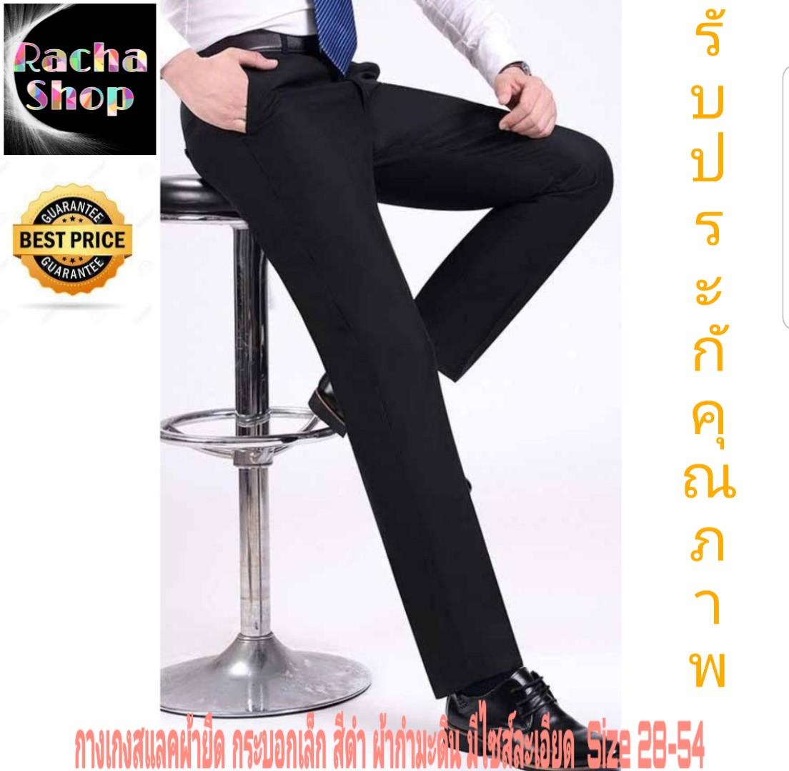 ราคา เตารีด ไอ น้ํา