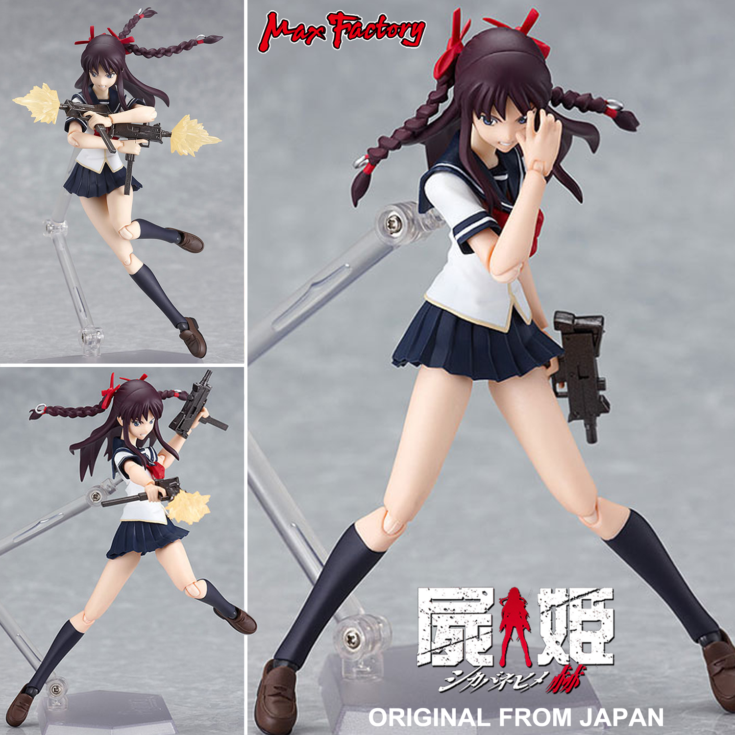 Model โมเดล ของแท้ 100% Max Factory จากการ์ตูนเรื่อง Shikabane Hime Corpse Princess เจ้าหญิงนักล่าผีดิบ มัจจุราช Makina Hohimura มากินะ โฮชิมูระ ชุดนักเรียน Ver Original from Japan Figma ฟิกม่า ขยับแขน-ขาได้ ของขวัญ อนิเมะ การ์ตูน มังงะ ฟิกเกอร์