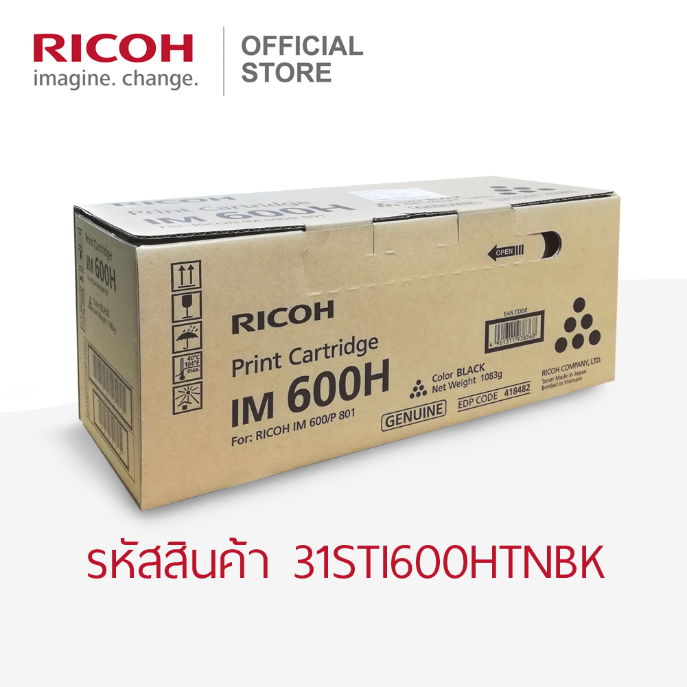RICOH ตลับหมึกสีดำ สำหรับเครื่องพิมพ์ขาวดำ (B&W Printer) รุ่น P 801 / IM 600H (ตลับใหญ่) ราคา 7,501 บาท*ส่งฟรี