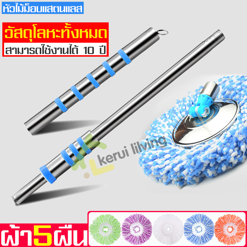 ไม้ม็อบถูพื้น 3M ไม้ถูพื้นสแตนเลส Stainless Steel Mops ไม้ถูพื้น Spin Mop เหมาะกับพื้นทุกชนิด ไม้ถูพื้นอัจฉริยะรุ่นใหม่ mop ไม้ม็อบดันฝุ่น Clean Mop ไม้หัวผ้าถูพื้นทรงกลม แถมฟรีไมโครไฟเบอร์ ไม้ถูพื้นซับน้ำได้ดี