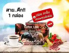 ภาพขนาดย่อของภาพหน้าปกสินค้า( 1 กล่อง) กาแฟ วัวชน คนสู้ coffee like เพิ่มพลังให้ท่านชาย 10 ซอง จากร้าน Box246 บน Lazada ภาพที่ 6