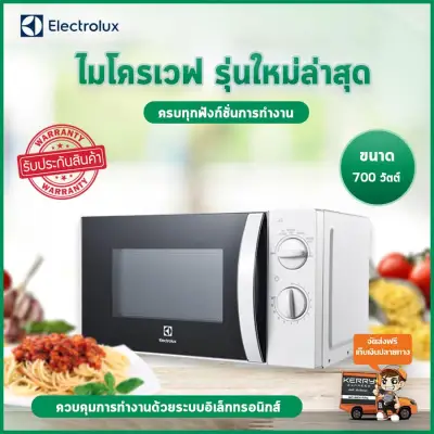 Microwave electrolux microwave oven electrolux microwave microwave oven microwave oven microwave oven electrolux microwave Microwave oven Microwave oven, baking oven, cake oven, 20 liters, 700 watts, model PB-050